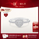 DR現貨DR之心求婚鉆戒DRHEART簡(jiǎn)奢款鉑金鉆石戒指節日禮物 【共約22分】現貨閃發(fā)