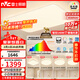 雷士（NVC）吸頂燈全光譜護眼套餐客廳燈簡(jiǎn)約臥室智能LED照明普瑞白雪S贈安裝