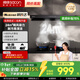 帥康（Sacon）【凈界Pro】歐式頂吸式抽油煙機T810Pro T8233Pro 【特價(jià)爆款】25m3大吸力 以舊換新?lián)]手智控 【凈界Plus】24m3深腔(T8233 Pro)