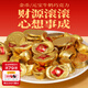 百諾純可可脂金幣金元寶牛奶巧克力婚慶喜糖新年零食年貨送禮500g 金幣元寶巧克力*1袋（500g）