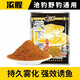 老鬼（OLDGHOST）魚餌魚食天下鯉天下鯽濃腥湖庫池塘鯉魚鯽魚水庫黑坑魚食餌料 天下鯽300g