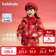 巴拉巴拉童裝兒童外套男童2025春秋裝女童搖粒絨兩件套拜年服208125105208