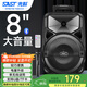 先科A57 8英寸廣場(chǎng)舞音響戶(hù)外大功率移動(dòng)手提音箱無(wú)線(xiàn)藍牙大音量K歌專(zhuān)用便攜式配話(huà)筒麥克風(fēng) 長(cháng)續航版