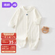 婧麒（JOYNCLEON）嬰兒衣服寶寶秋冬連體衣純棉家居服四季款外出哈衣爬服 Jlt202885
