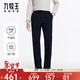 九牧王男褲西褲男【省心西褲御寒加絨版】秋冬季易打理直筒西裝褲男