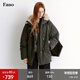 fano studios范洛Fano 毛領(lǐng)連帽防風(fēng)工裝羽絨服女松弛掛繩拼毛飾邊派克服外套 云林綠第二批 S