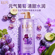 力士（LUX）葡萄香沐浴露持久留香72小時(shí)香體氣泡爽膚690g清爽凈澈
