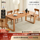 聯(lián)邦（LANDBOND） 家具 全實(shí)木餐桌櫻桃木可移動(dòng)茶桌腿 簡(jiǎn)約小戶(hù)型餐廳原木吃飯桌 TK5618櫻桃木基礎餐桌 2.1m