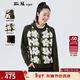 斯琴（siqin）2024春季新品女花色棉麻混紡撞色提花針織開(kāi)衫外套BDCB012150 花色 M
