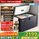 美的（Midea）冰柜【風(fēng)冷無(wú)霜王 雙系統變頻】家用-40℃超低溫單溫商用冰柜冷藏柜冷凍柜冷柜一級能效 國家補貼 281升 雙驅雙變頻｜電子控溫281WKGEMS
