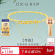 佐卡伊黃18K金手鐲竹節手鐲鐲子浪漫百搭送女友新年禮物 Z01409