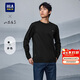 HLA海瀾之家長(cháng)袖T恤男秋季山不在高系列圓領(lǐng)打底衫男新年