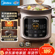 美的（Midea）電燉鍋電砂鍋電煮鍋燉湯盅電燉盅煲湯鍋煮粥紫陶燉鍋5L大容量 80min快燉多功能輔食燉鍋 DGE5052