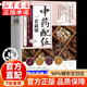 【官方正版】中藥配伍一看就懂 中藥配伍大全手冊  辨證施治書(shū) 中藥配伍應用書(shū)籍 中藥配伍書(shū)籍 辨證施治正版 【抖音推薦】中藥配伍一看就懂彩圖正版 正版