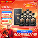 古井貢酒 年份原漿古7 濃香型白酒 42度 500ml*6瓶 整箱裝