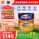 多樂(lè )士（Dulux）勁護竹炭瓷潔抗菌五合一A8145耐擦洗抗污科技內墻面漆18L【白漆】