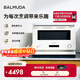 巴慕達（BALMUDA）微波爐家用烤箱微烤一體機智能快捷快速解凍簡(jiǎn)單易操控微波烤箱一級能效微波爐 白色