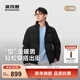 波司登（BOSIDENG）25新款羽絨服男短款加厚90絨復古百搭立領(lǐng)保暖外套B250245261 黑色8056 M 175/96A 體重約130-140斤