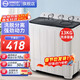 揚子中國揚子集團洗衣機 半自動(dòng)大容量30KG家用雙桶雙缸洗衣機脫水雙筒 20.5【洗13KG+ 脫7.5KG】藍光洗護 雙缸