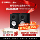 雅馬哈（YAMAHA）HS3/HS4/HS5/HS7/HS8樂(lè )器音響監聽(tīng)音箱工作室錄音棚游戲專(zhuān)業(yè)有源 HS5黑色一對【官方標配】