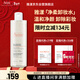 雅漾（Avene）凈柔卸妝水400ML深層清潔溫和不緊繃清爽油敏肌面部卸妝舒緩
