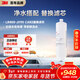 3M凈水器家用凈水機LR400-JX90替換濾芯 R400-CAR2 反滲透膜濾芯