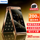 飛利浦（PHILIPS）26款老年翻蓋手機4G全網(wǎng)通超長(cháng)待機大電池大屏大聲大字老人智能按鍵學(xué)生備專(zhuān)用功能機E6618 鎏金黑