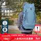 DEUTER登山包 藍精靈男款輕量重裝戶(hù)外包 徒步探險雙肩包大西洋藍50+10L