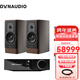 丹拿（DYNAUDIO） CONTOUR 20i新輪廓丹麥進(jìn)口HiFi無(wú)源書(shū)架音箱音響 丹拿輪廓20i+劍橋 EVO150