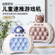 COOKSS按按樂(lè )玩具兒童解壓小游戲機闖關(guān)速推打地鼠男女孩3-6歲生日禮物