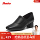 Bata復古單鞋女2025秋商場(chǎng)新款羊皮粗跟通勤優(yōu)雅百搭單鞋28015CM5 黑色 39