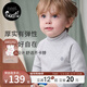 nest designs寶寶家居服兒童套裝冬季天竹絨純色長(cháng)袖打底衫長(cháng)褲睡衣男女寶寶 煙云灰-半高領(lǐng)上衣 （秋冬厚款） 80 cm（建議身高75-82cm）