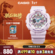 卡西歐（CASIO）手表女BABY-G幻彩精靈運動(dòng)學(xué)生電子日韓表新年禮物BA-110XPM-6A