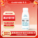 卡士（CLASSY.KISS）餐后一小時(shí)250g*3瓶雙歧桿菌C-I低溫酸奶 無(wú)蔗糖原味