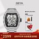 格雅（GEYA）長(cháng)城龍系列 手表男士防水鏤空全自動(dòng)機械手表腕表 送男友 表殼鑲鉆款-G78162GWKW