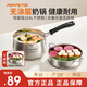 九陽(yáng)奶鍋316L不銹鋼小奶鍋0涂層健康嬰兒輔食鍋泡面湯鍋牛奶鍋家用 316L不銹鋼奶鍋【帶蒸格】-CJ171 18cm