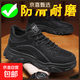 【廠(chǎng)家直銷(xiāo)】新款防滑休閑低幫馬丁靴耐磨工裝鞋特大碼英倫風(fēng)男鞋 B68733黑色 單層 45
