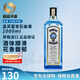 孟買(mǎi)藍寶石杜松子酒 藍寶石金酒 1000ml 洋酒 英國調酒必備原瓶進(jìn)口 版本隨機-孟買(mǎi)藍寶石金酒 1000mL