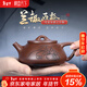 藏壺天下宜興紫砂壺純手工刻繪茶壺石瓢壺家用功夫泡茶壺茶具蘭趣石瓢壺 蘭趣石瓢壺 210ml