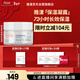 雅漾（Avene）【樊振東同款】恒潤肌活保濕凝露50ML補水敏感肌秋冬乳液面霜男女