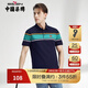 柒牌男裝短袖POLO衫商務(wù)休閑男士翻領(lǐng)打底衫薄款透氣青年半袖 藏青 L (175)