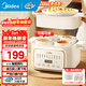 美的（Midea）電燉鍋 電燉盅 燉湯鍋 蒸鍋電蒸鍋 隔水燉不銹鋼隔片上蒸下燉一鍋五膽三膽 【10大智能菜單】配蒸籠 DZE2552 4.5L