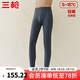 三槍冬上新【匠心】秋褲男秋冬季打底長(cháng)褲120支長(cháng)絨棉保暖內衣高柔 【金匠心】墨灰 XL