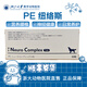 信得藥業日本PE紐絡斯PE Neuro Complex維持椎間盤神經健康寵物營養補充劑 PE紐絡斯-60粒*1盒-【浙大直發】順豐