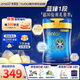 美贊臣（MeadJohnson）港版藍臻1段進(jìn)口嬰幼兒奶粉 乳鐵蛋白 HMO 0蔗糖 820g 0-6個(gè)月