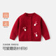 班喜迪女童毛衣春裝2026新款兒童洋氣外套寶寶針織開(kāi)衫春秋款新年拜年服