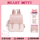 南途HeartKitty女生粉色書(shū)包小眾高級新款多巴胺輕便雙肩包旅行小背包 6010櫻花粉