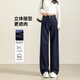 韓都衣舍高腰直筒女士牛仔褲女2026春款時(shí)尚百搭顯瘦垂感寬松通勤休閑長(cháng)褲