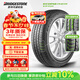 普利司通（Bridgestone）汽車(chē)輪胎 205/55R16 91V EP150 原配豐田新雷凌 適配速騰/卡羅拉