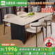 沐晨巖板餐桌小戶(hù)型家用高級感復古風(fēng)實(shí)木長(cháng)方形吃飯桌子2911#